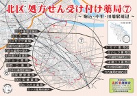 ⑦駒込・中里・田端駅周辺