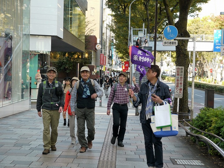 てくてくウォーキング2016　表参道～有栖川宮記念公園～十番稲荷神社