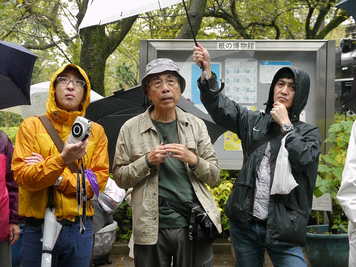 薬草鑑賞会2017　飛鳥山公園